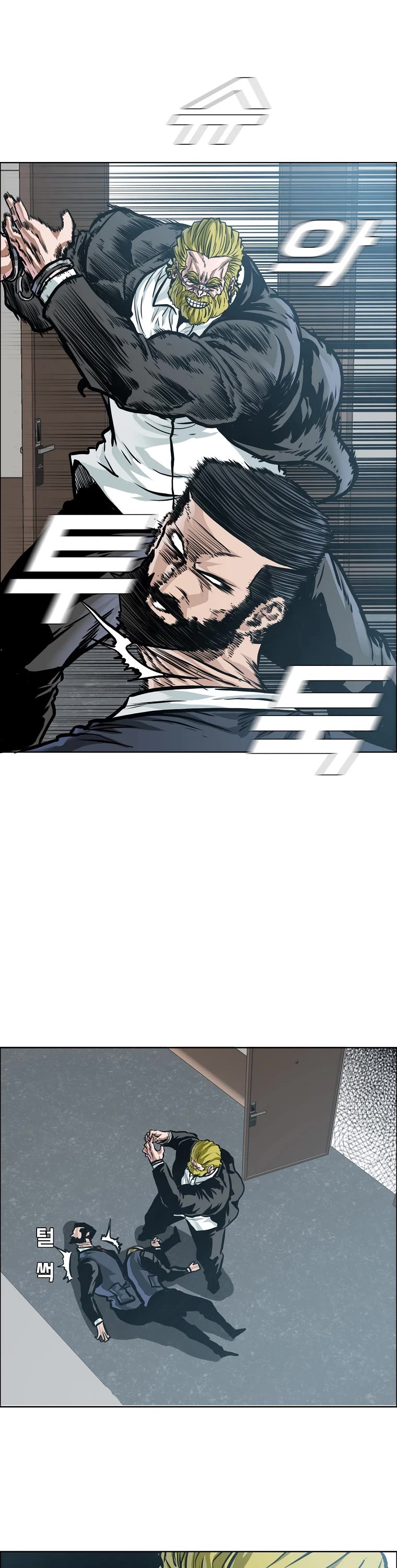 Boss in School Chapter 173 page 23 - Chapter 173
