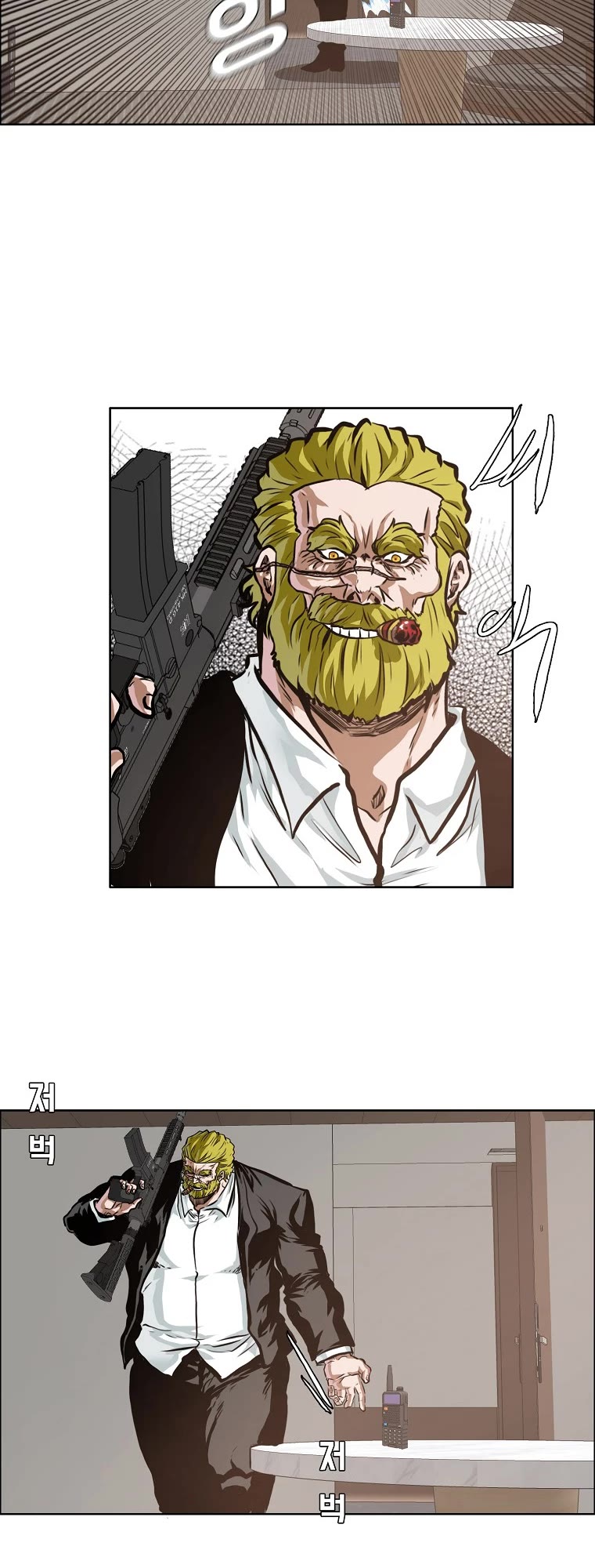 Boss in School Chapter 173 page 33 - Chapter 173