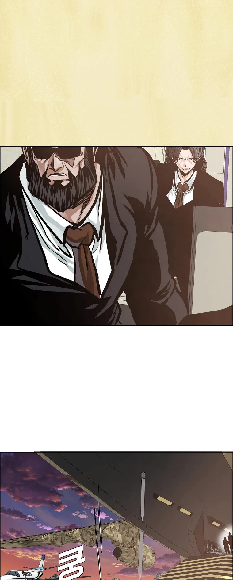 Boss in School Chapter 174 page 12 - Chapter 174