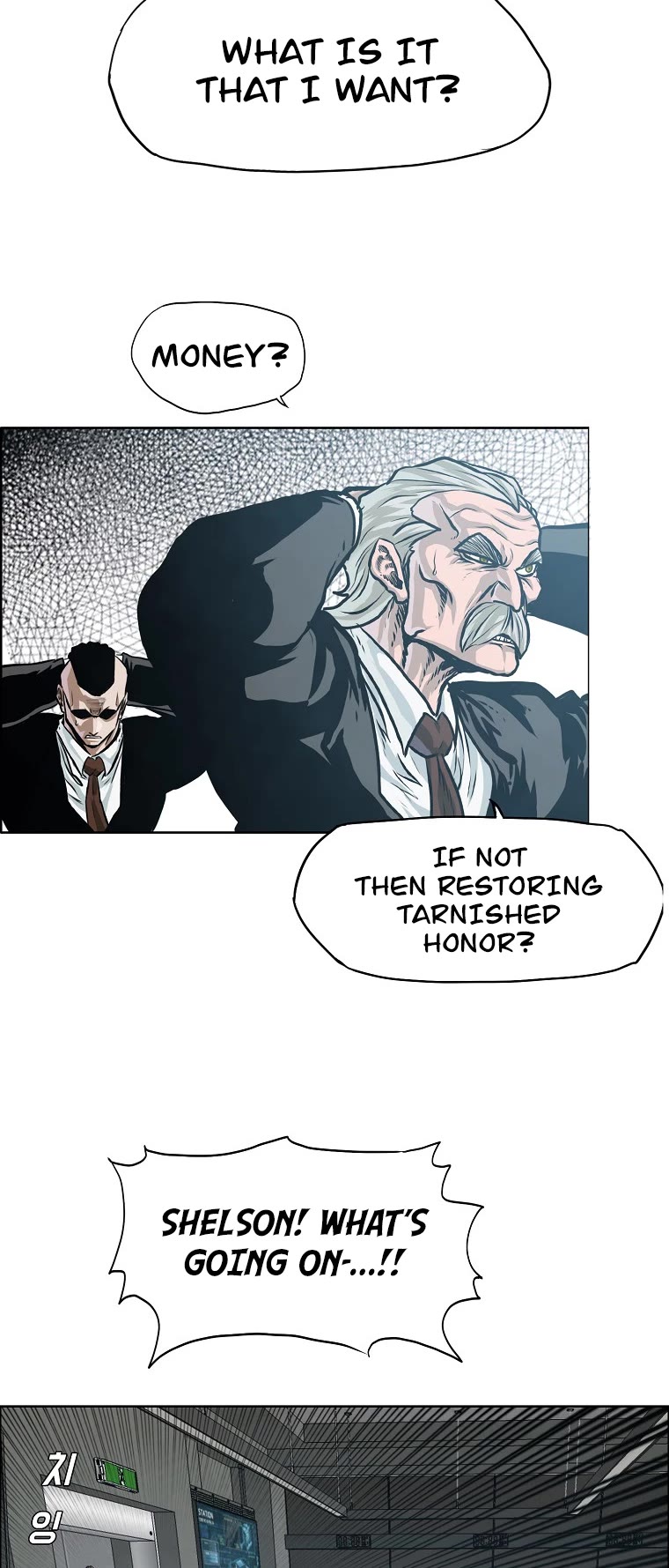 Boss in School Chapter 174 page 16 - Chapter 174
