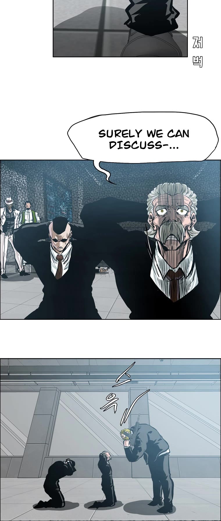 Boss in School Chapter 174 page 25 - Chapter 174