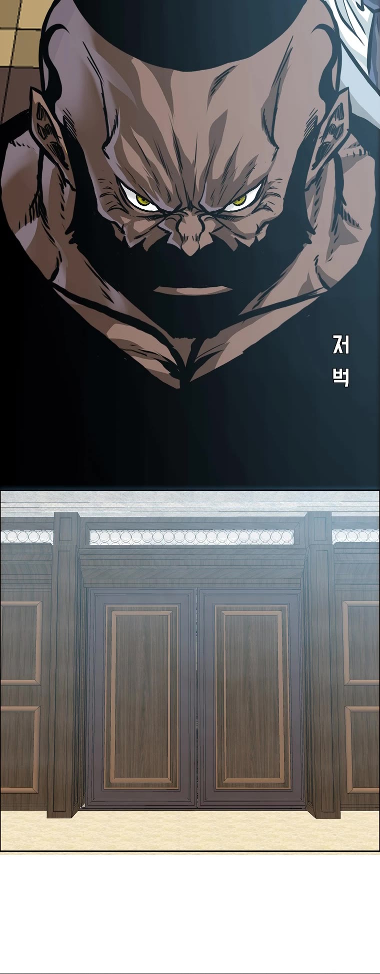 Boss in School Chapter 174 page 29 - Chapter 174