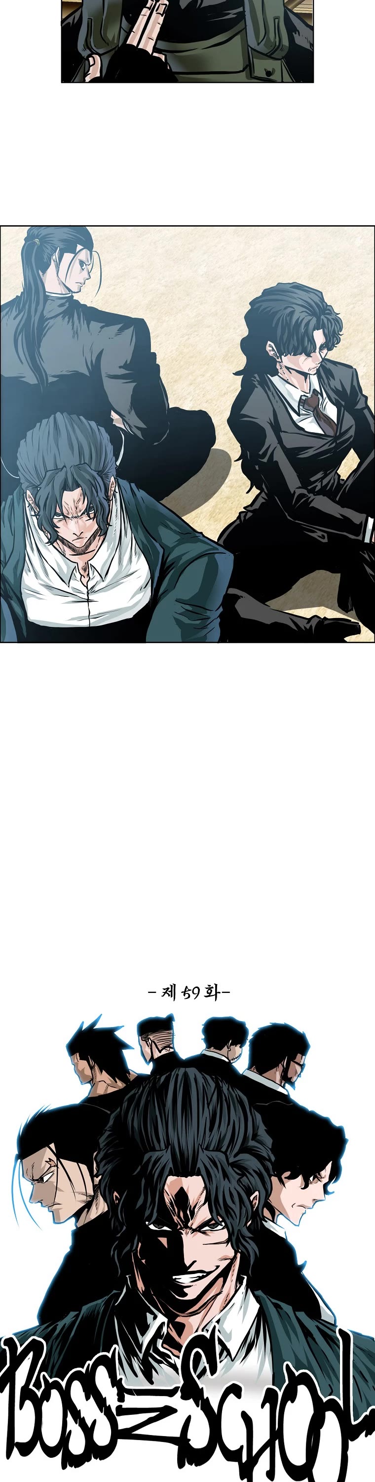 Boss in School Chapter 177 page 15 - Chapter 177