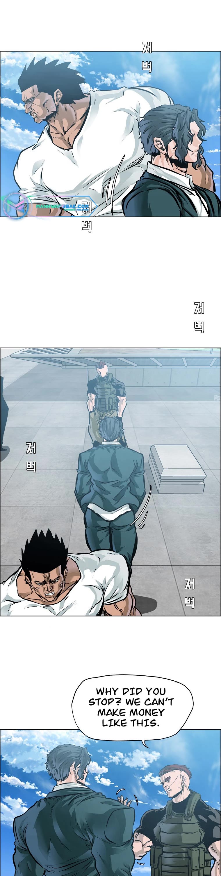 Boss in School Chapter 178 page 24 - Chapter 178