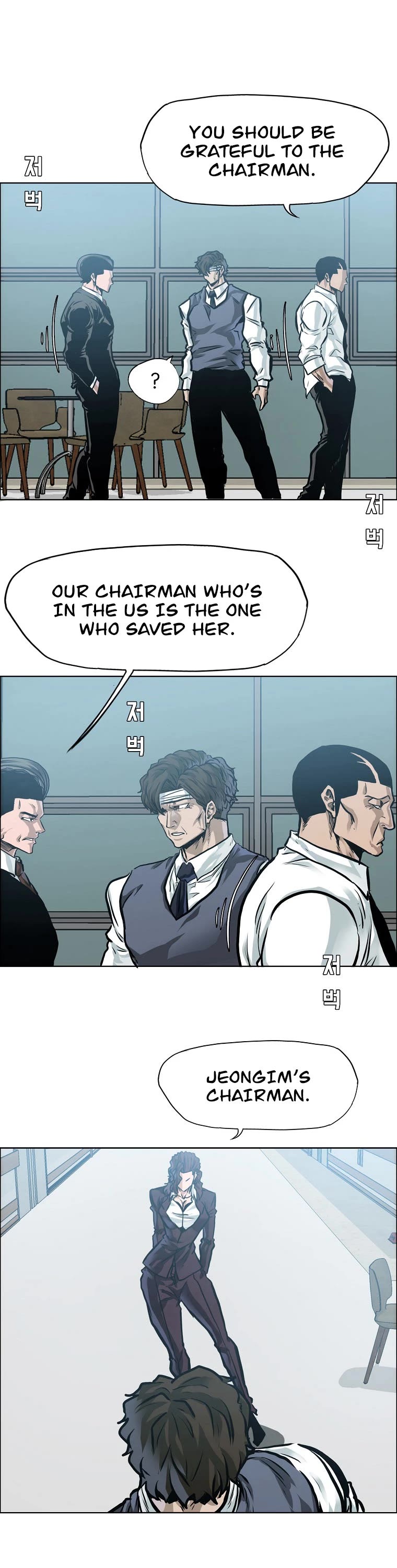 Boss in School Chapter 178 page 29 - Chapter 178