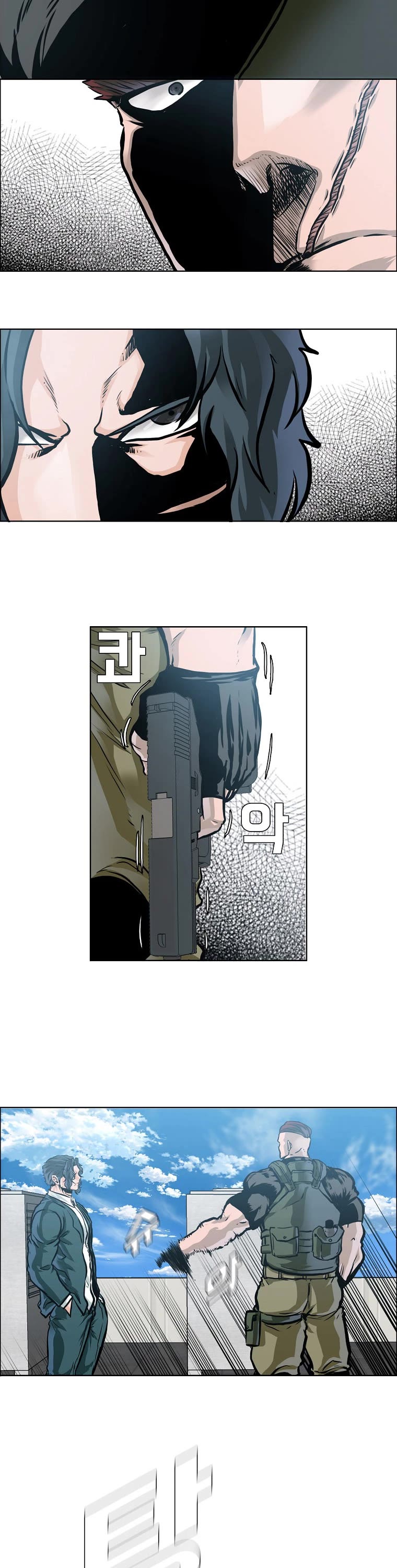 Boss in School Chapter 179 page 3 - Chapter 179