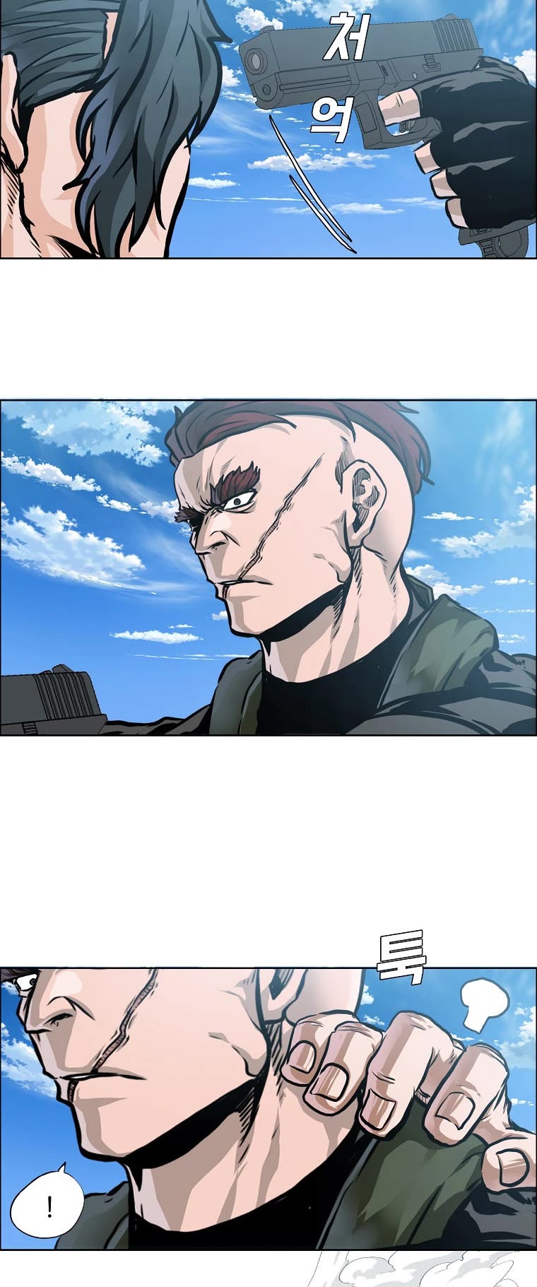 Boss in School Chapter 179 page 6 - Chapter 179