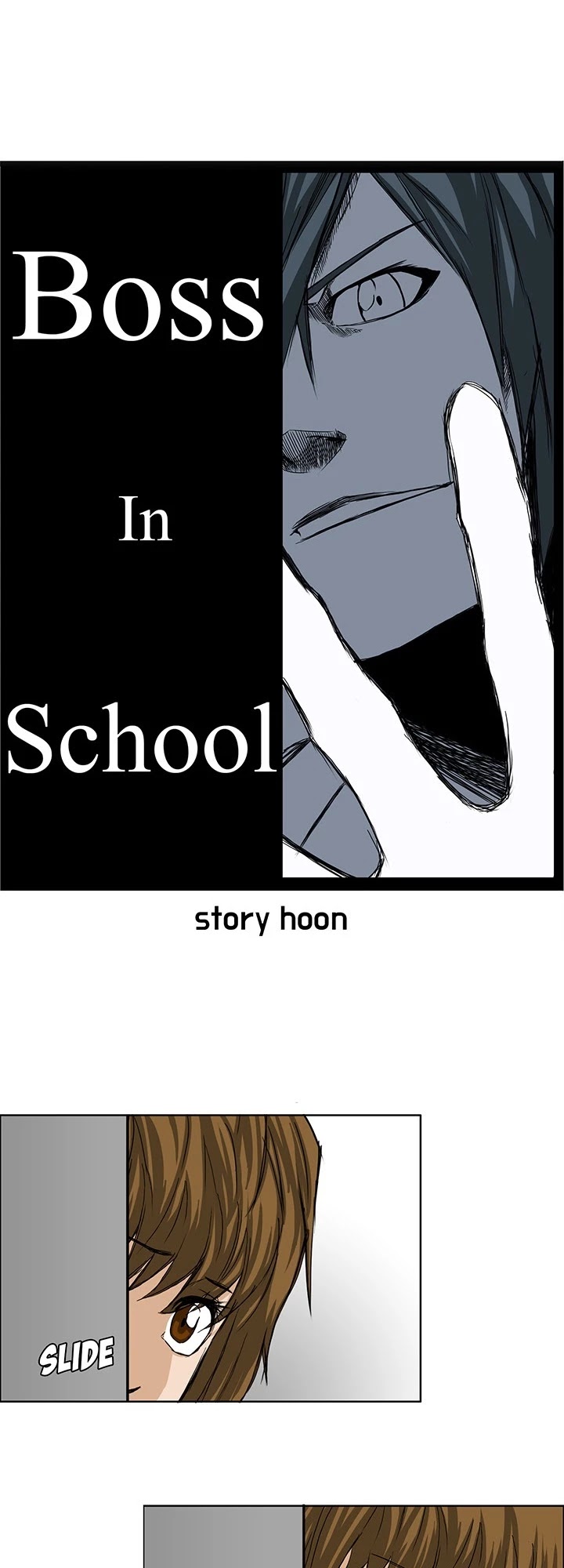 Boss in School Chapter 18 page 17 - Chapter 18