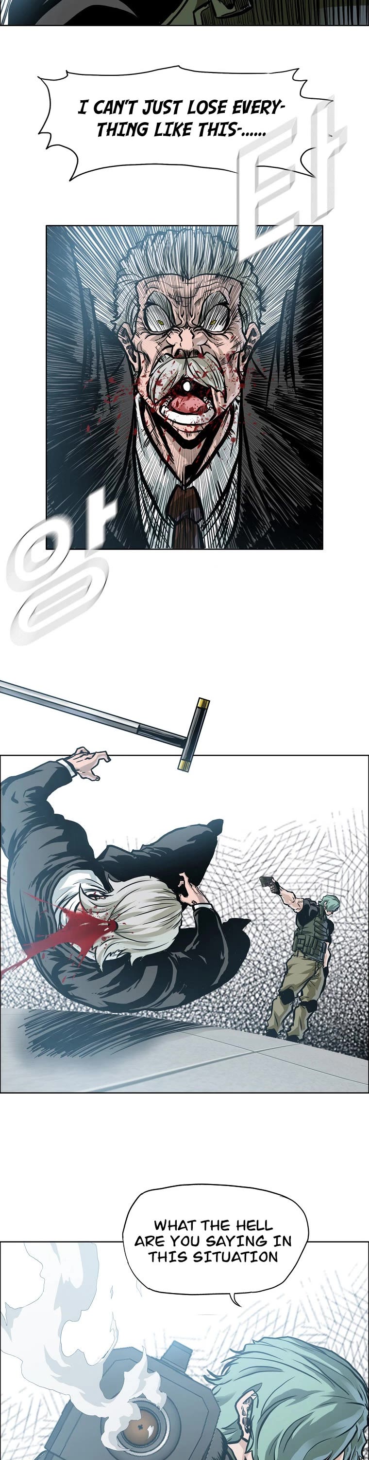 Boss in School Chapter 181 page 15 - Chapter 181