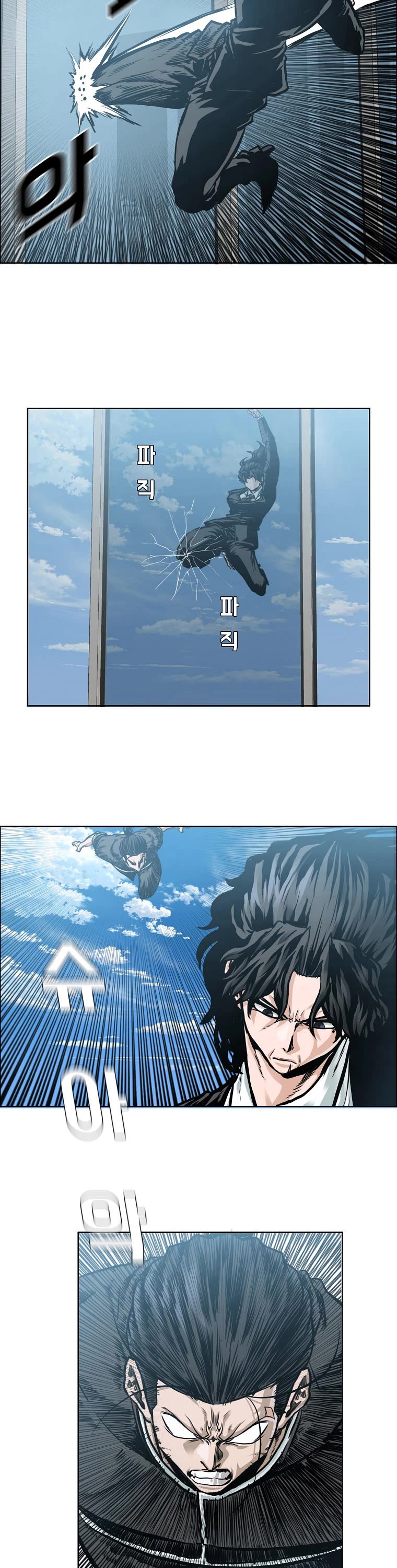 Boss in School Chapter 181 page 32 - Chapter 181