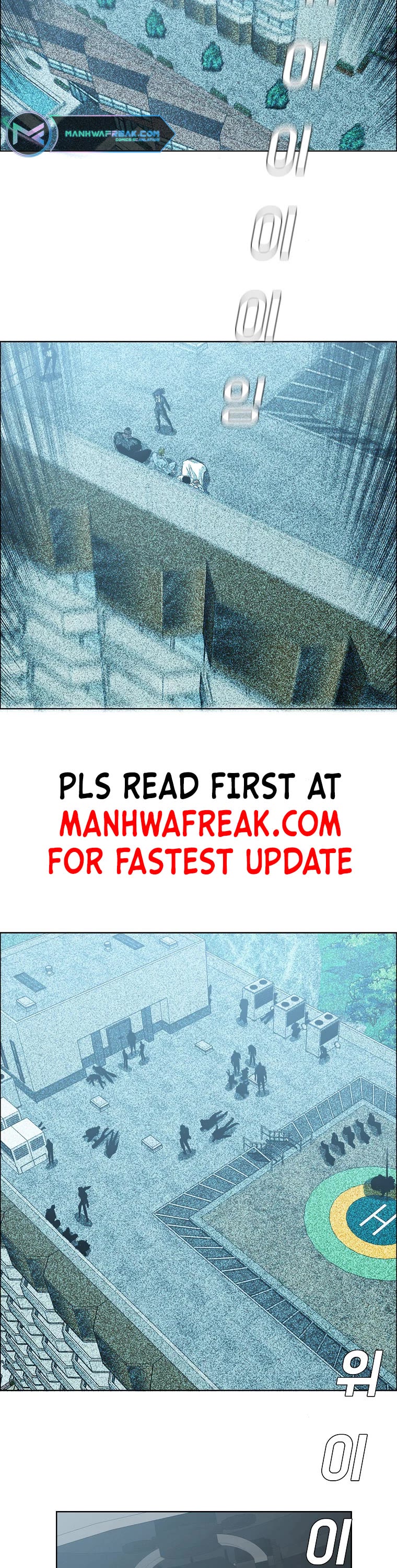 Boss in School Chapter 181 page 5 - Chapter 181