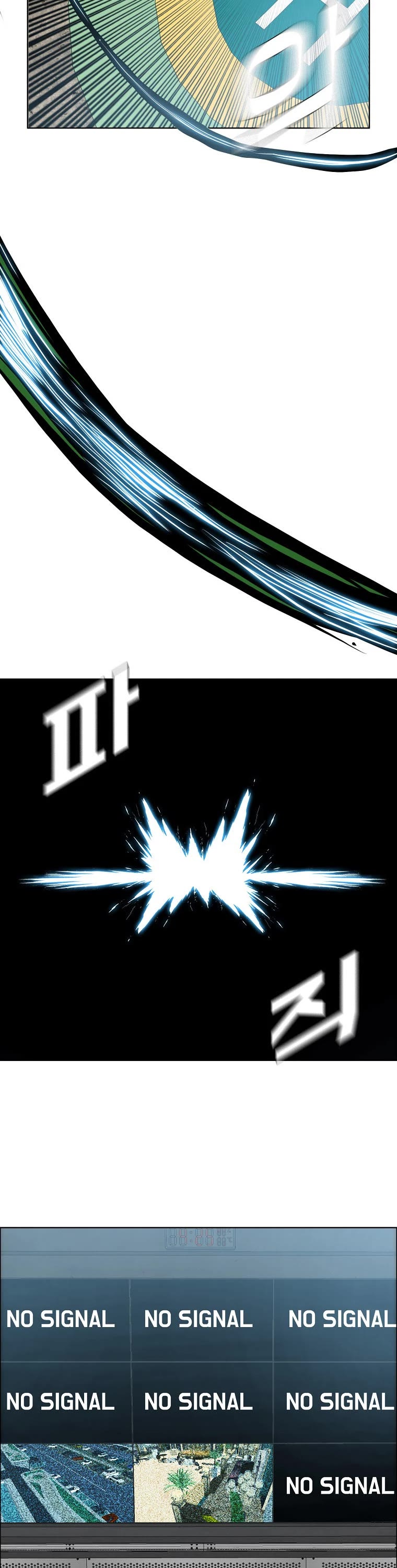 Boss in School Chapter 181 page 9 - Chapter 181