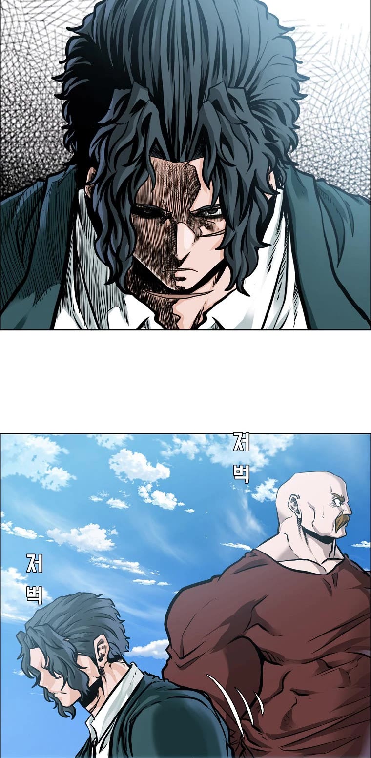 Boss in School Chapter 182 page 13 - Chapter 182