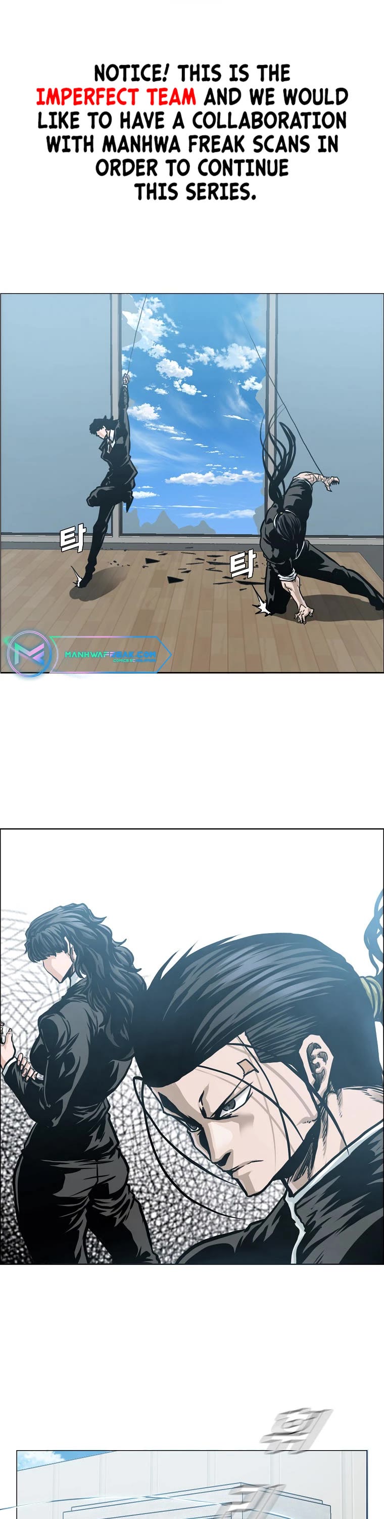 Boss in School Chapter 182 page 2 - Chapter 182