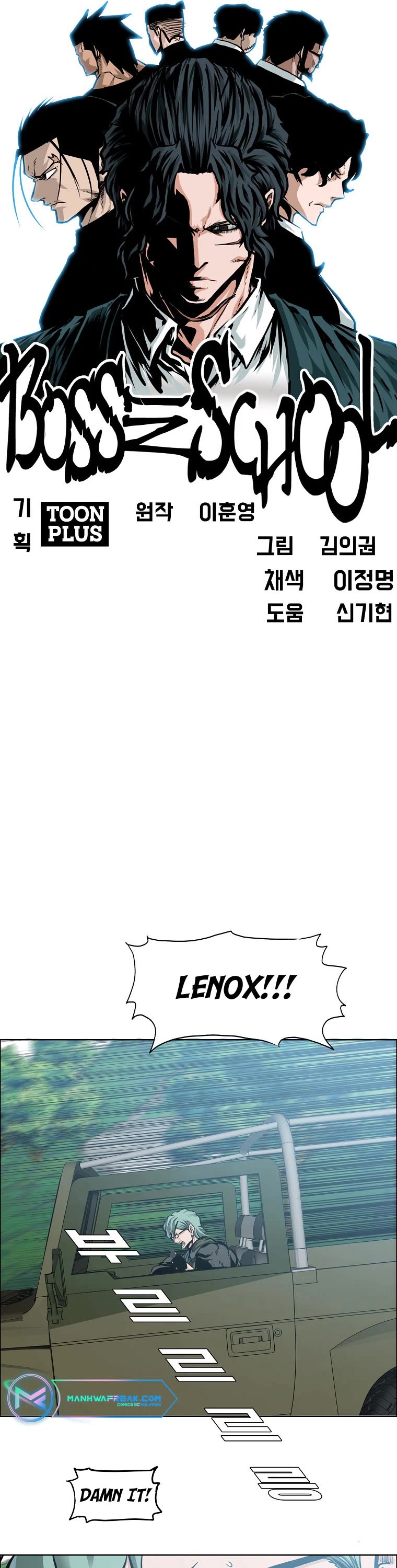 Boss in School Chapter 182 page 24 - Chapter 182