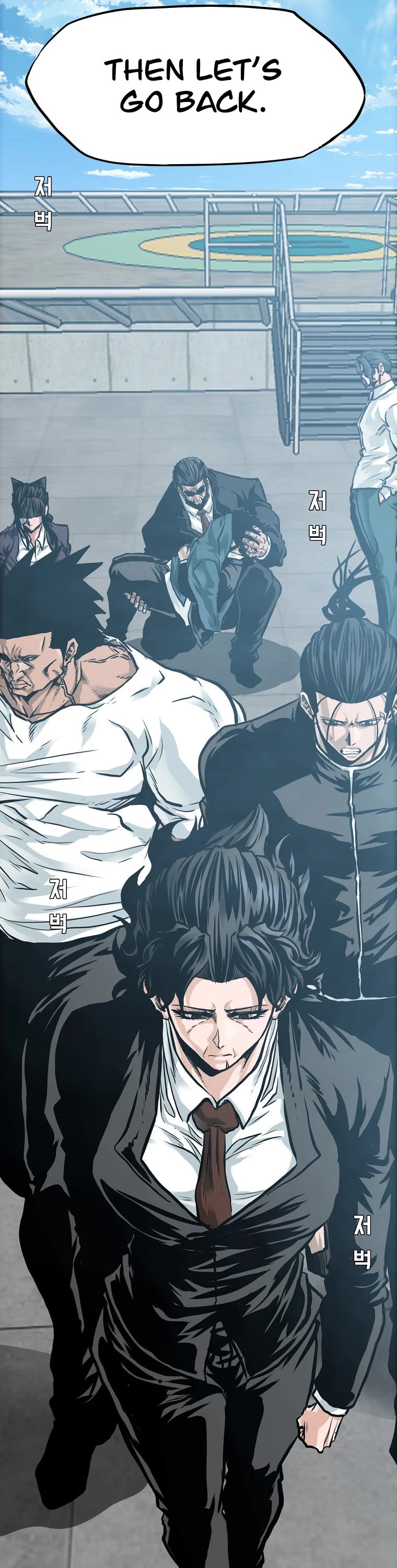 Boss in School Chapter 182 page 33 - Chapter 182