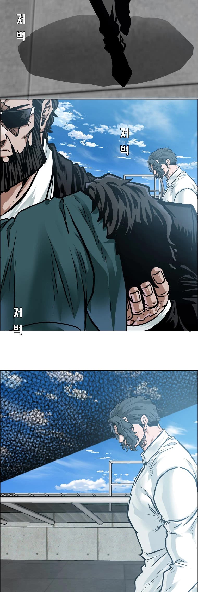 Boss in School Chapter 182 page 34 - Chapter 182