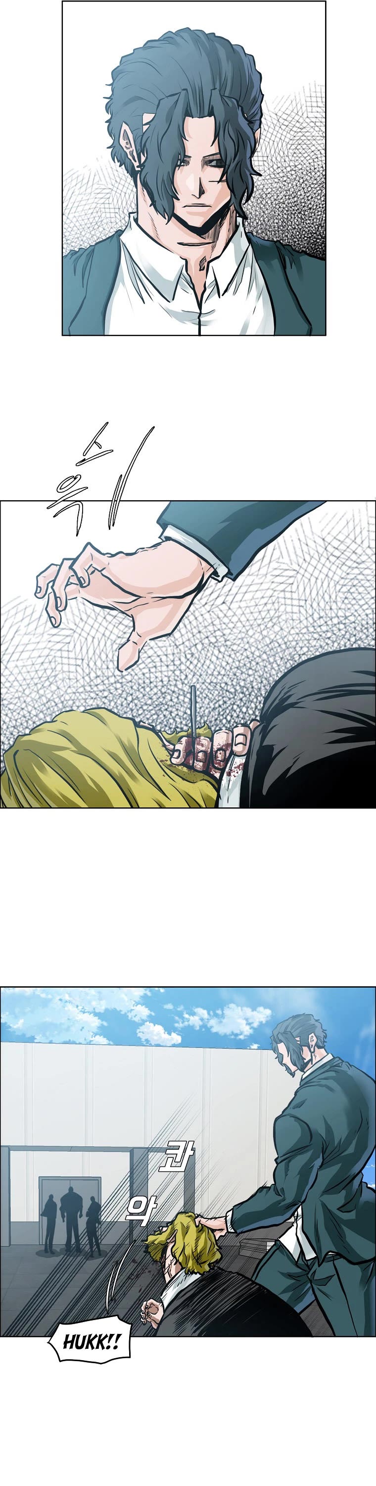 Boss in School Chapter 182 page 8 - Chapter 182