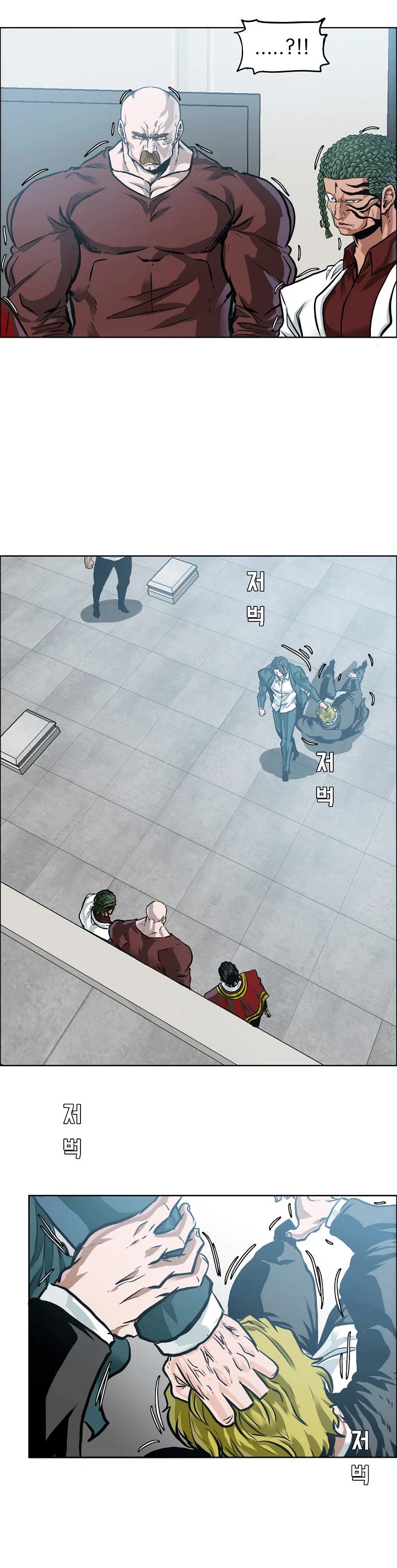 Boss in School Chapter 182 page 9 - Chapter 182