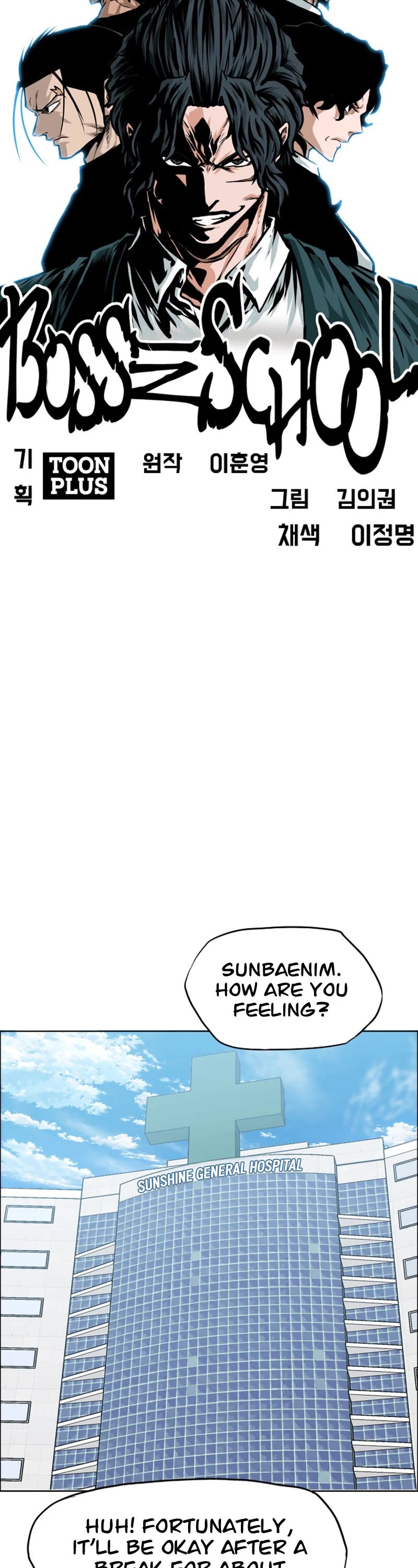 Boss in School Chapter 183 page 16 - Chapter 183