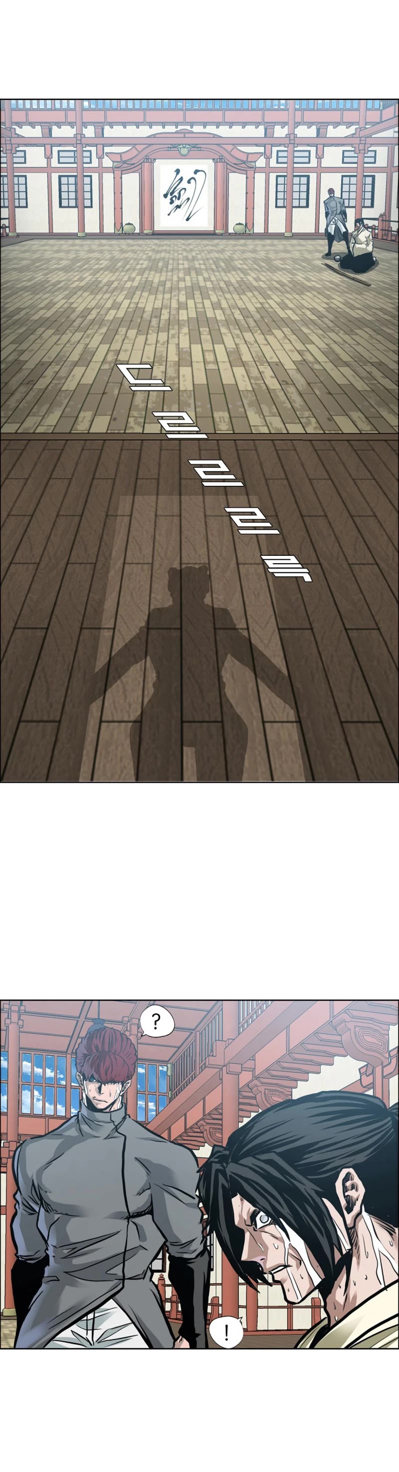 Boss in School Chapter 184 page 12 - Chapter 184