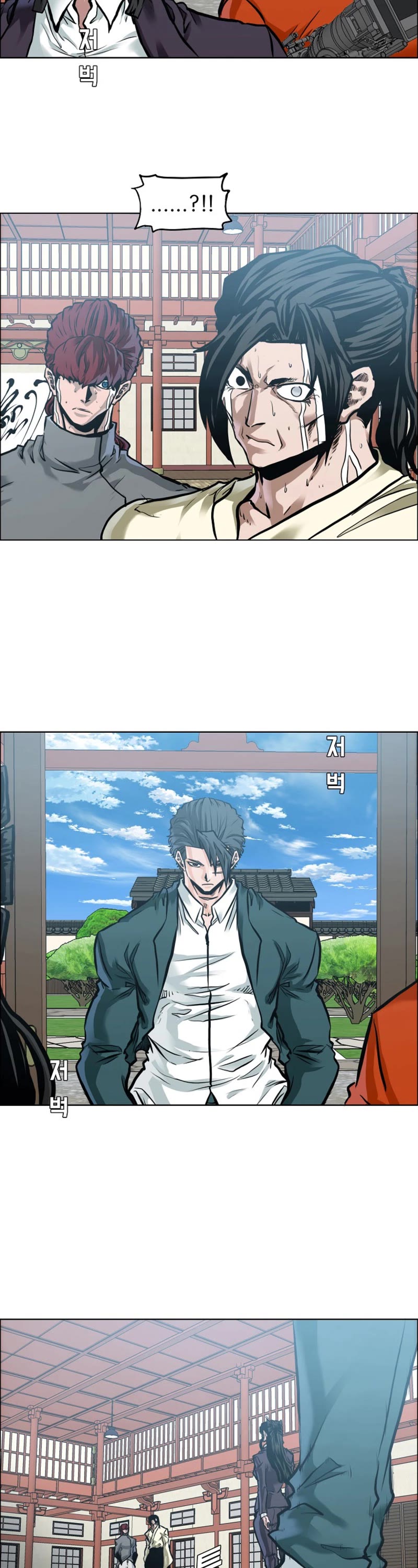 Boss in School Chapter 184 page 14 - Chapter 184