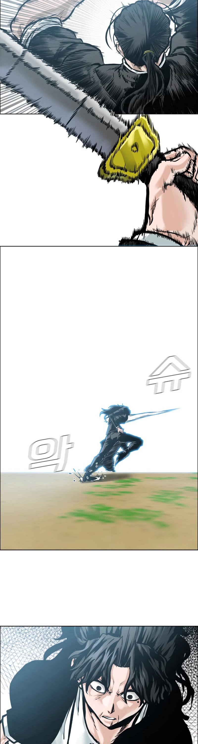 Boss in School Chapter 184 page 22 - Chapter 184