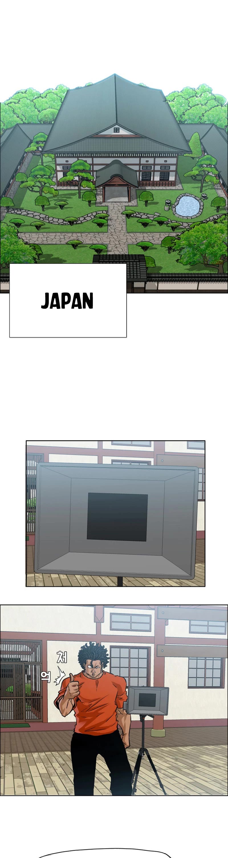 Boss in School Chapter 184 page 32 - Chapter 184