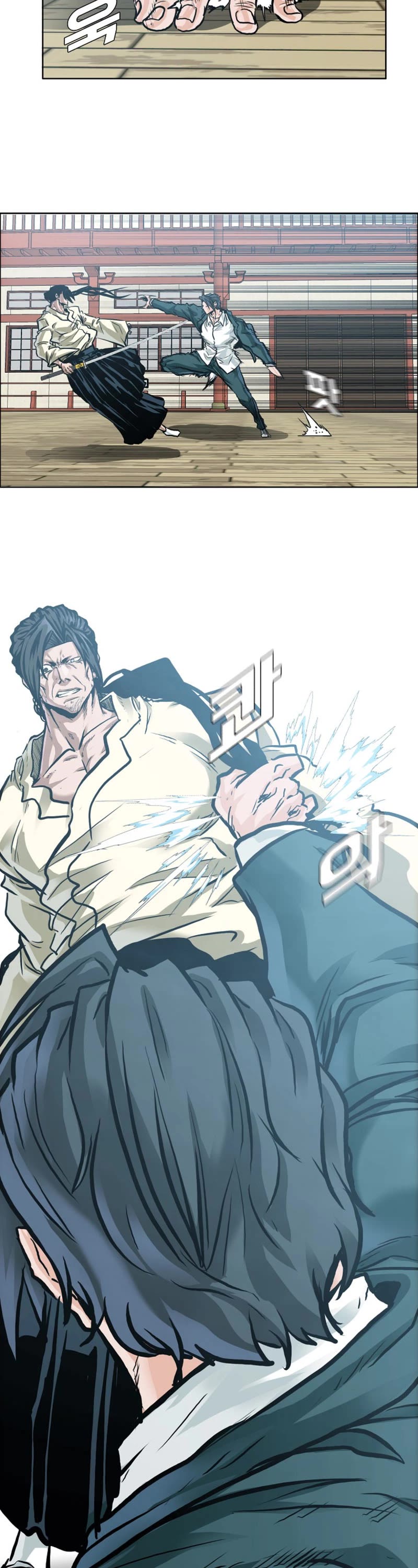 Boss in School Chapter 185 page 10 - Chapter 185