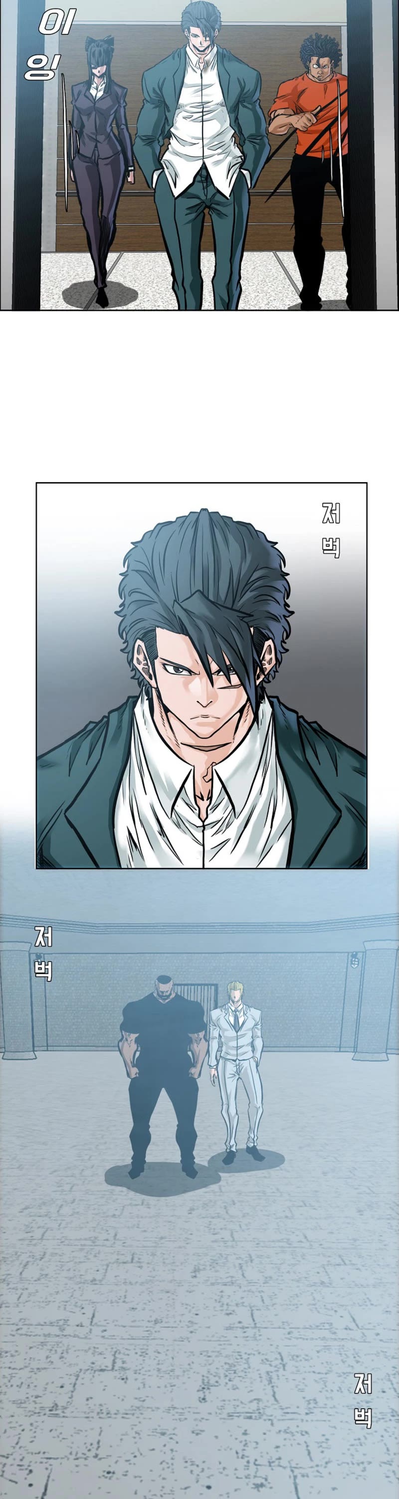 Boss in School Chapter 185 page 38 - Chapter 185