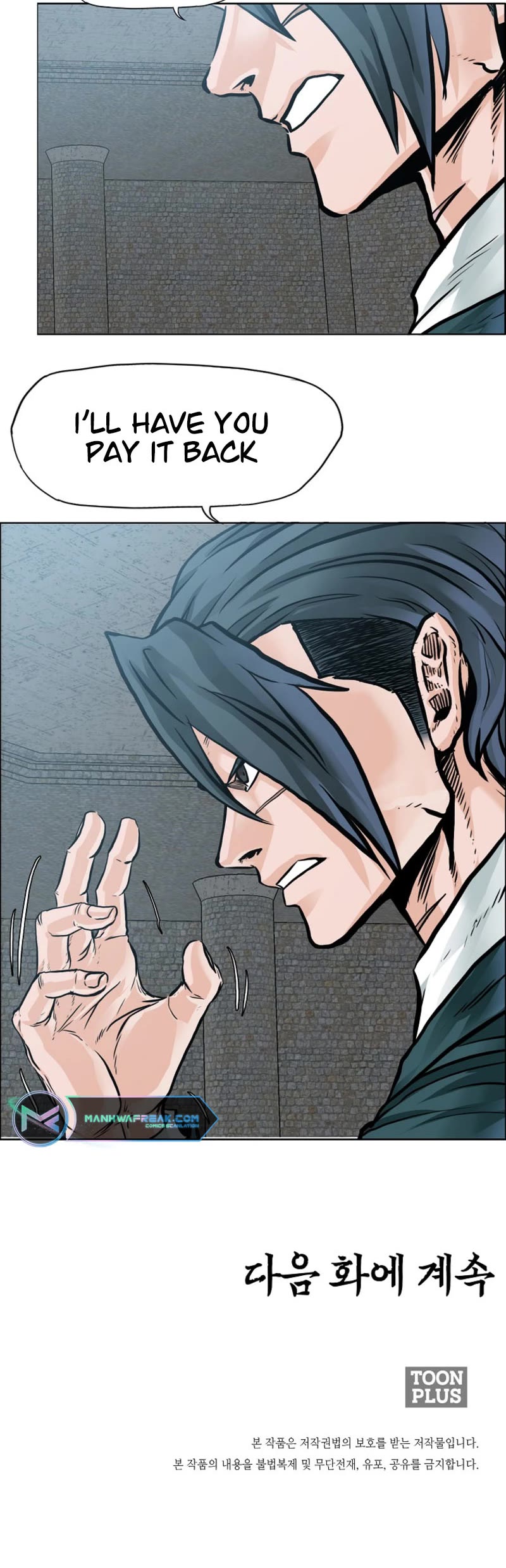 Boss in School Chapter 185 page 41 - Chapter 185