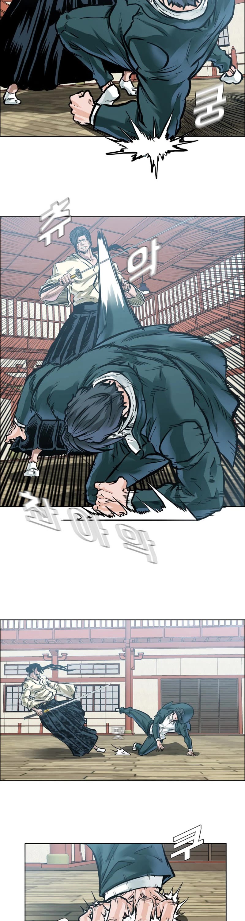 Boss in School Chapter 185 page 9 - Chapter 185