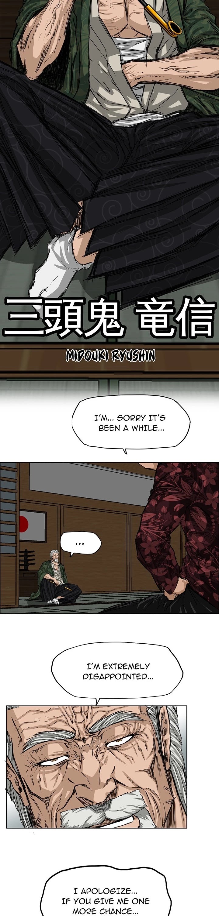 Boss in School Chapter 19 page 4 - Chapter 19
