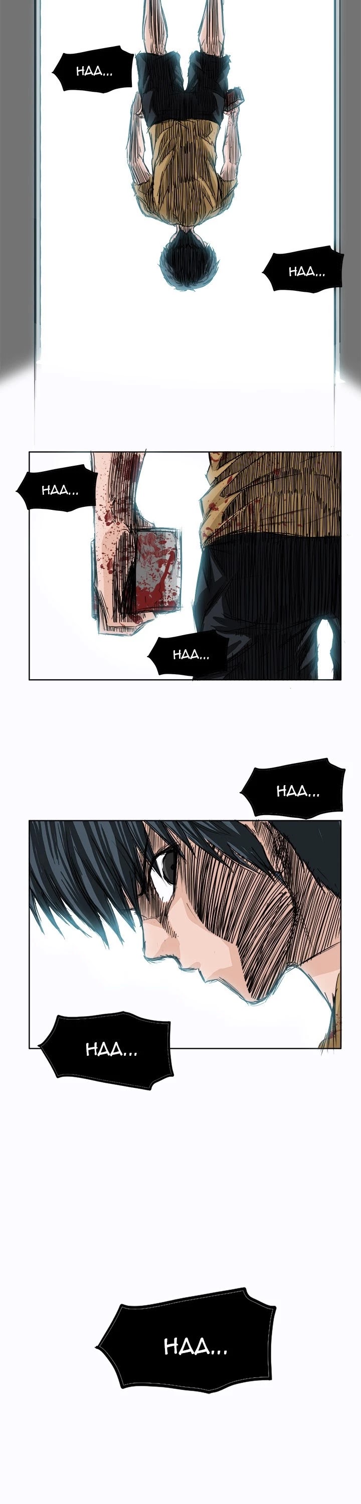 Boss in School Chapter 2 page 10 - Chapter 2