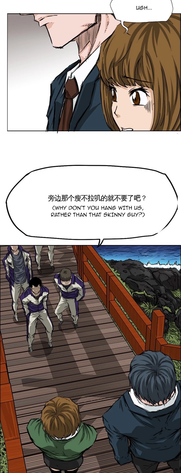 Boss in School Chapter 33 page 35 - Chapter 33