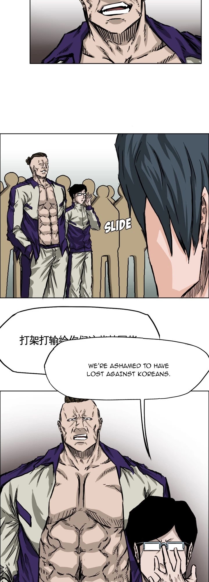 Boss in School Chapter 37 page 8 - Chapter 37