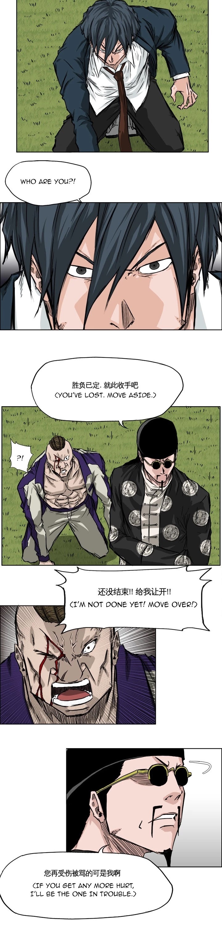 Boss in School Chapter 38 page 19 - Chapter 38