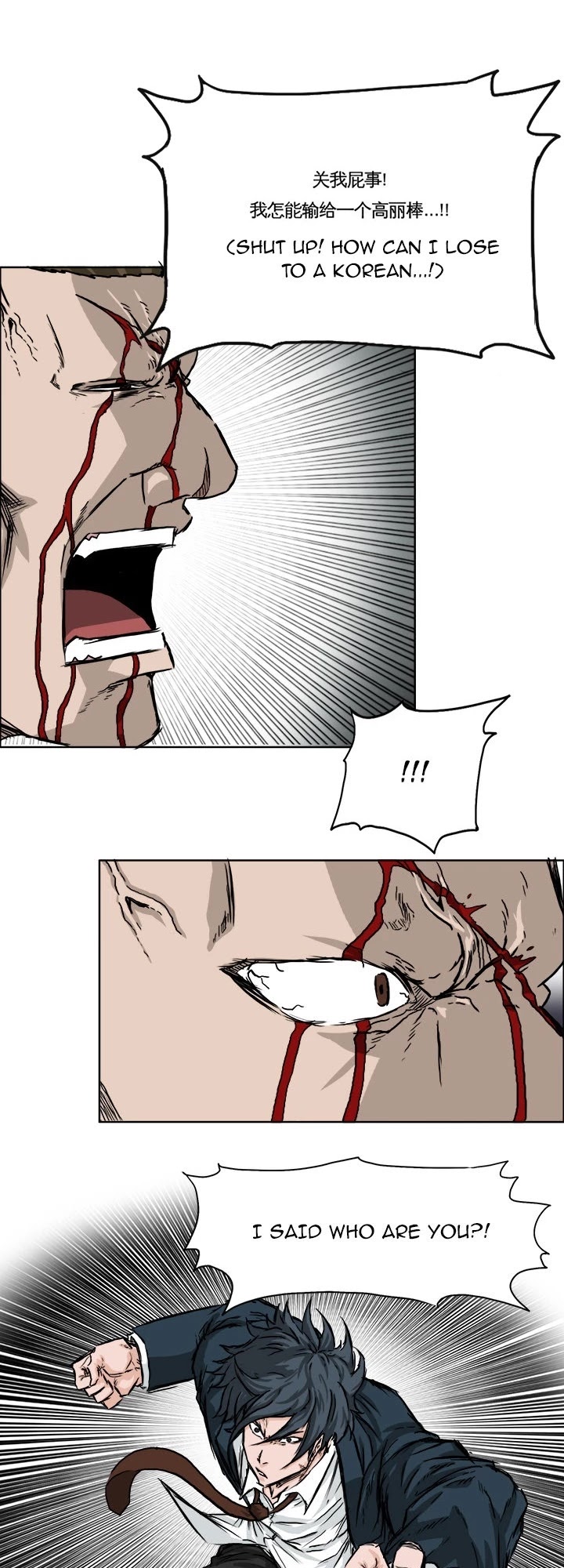 Boss in School Chapter 38 page 20 - Chapter 38