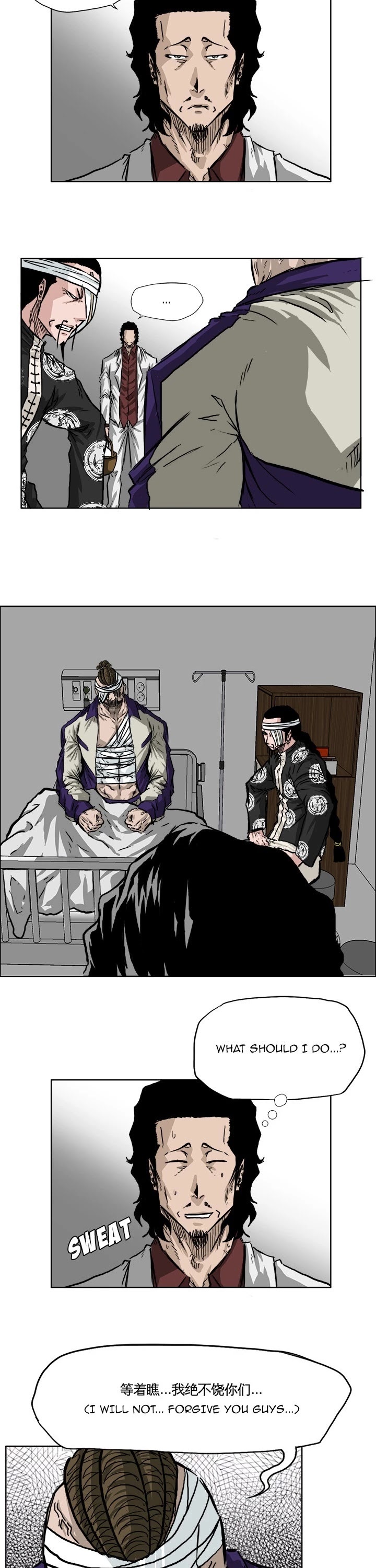 Boss in School Chapter 39 page 16 - Chapter 39