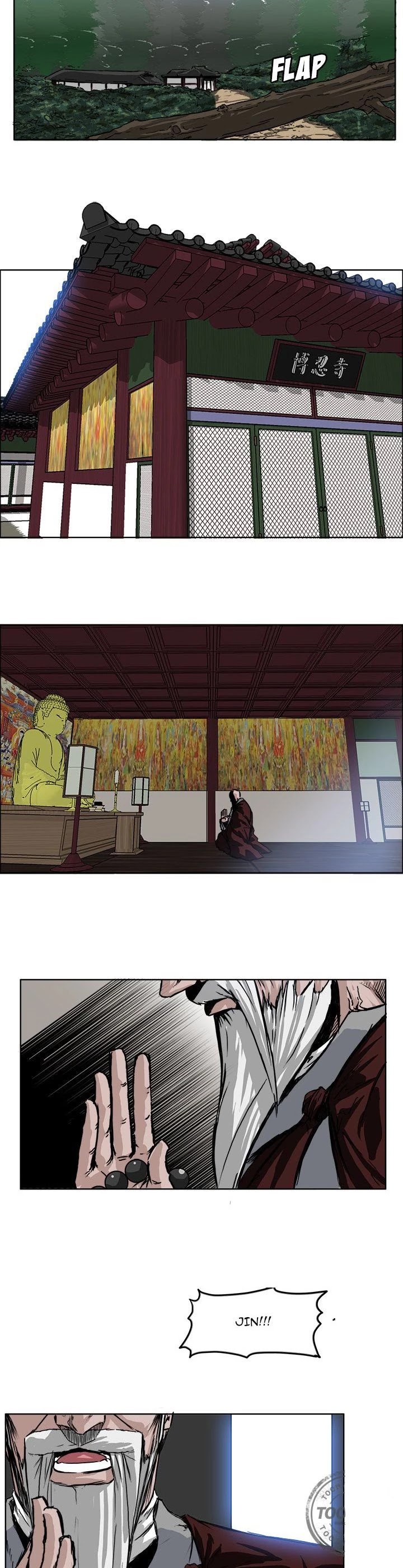 Boss in School Chapter 63 page 3 - Chapter 63