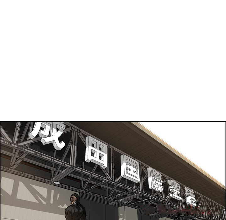 Boss in School Chapter 69 page 89 - Chapter 69