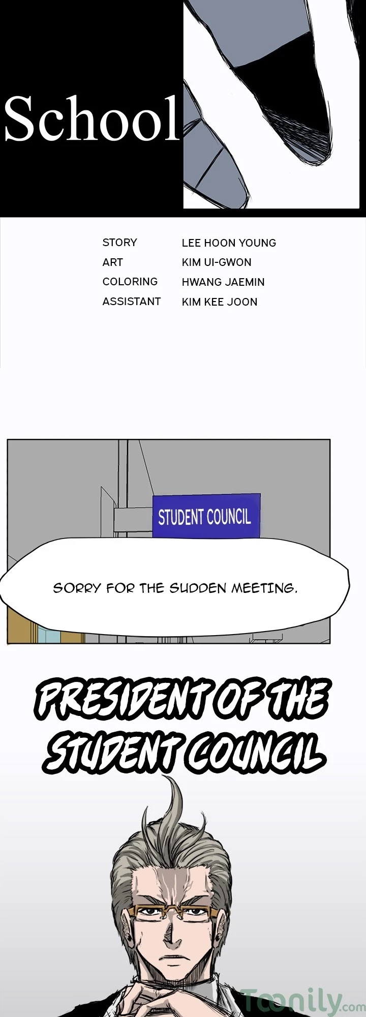 Boss in School Chapter 7 page 12 - Chapter 7