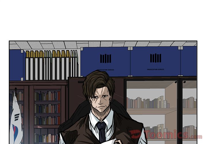 Boss in School Chapter 70 page 2 - Chapter 70