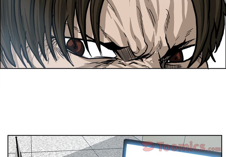 Boss in School Chapter 70 page 4 - Chapter 70