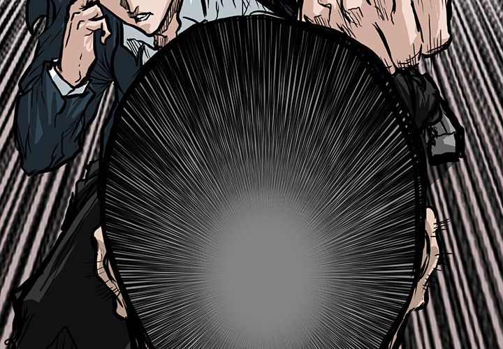 Boss in School Chapter 71 page 2 - Chapter 71