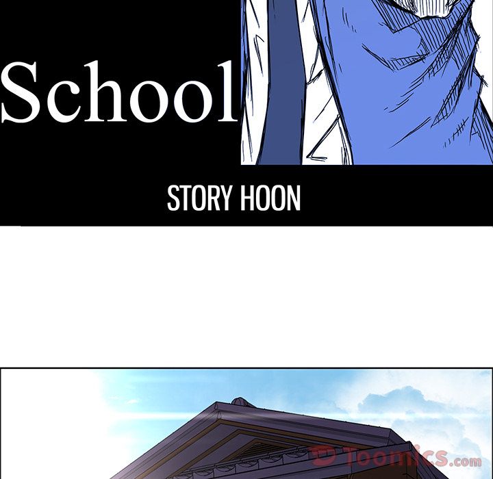 Boss in School Chapter 71 page 53 - Chapter 71