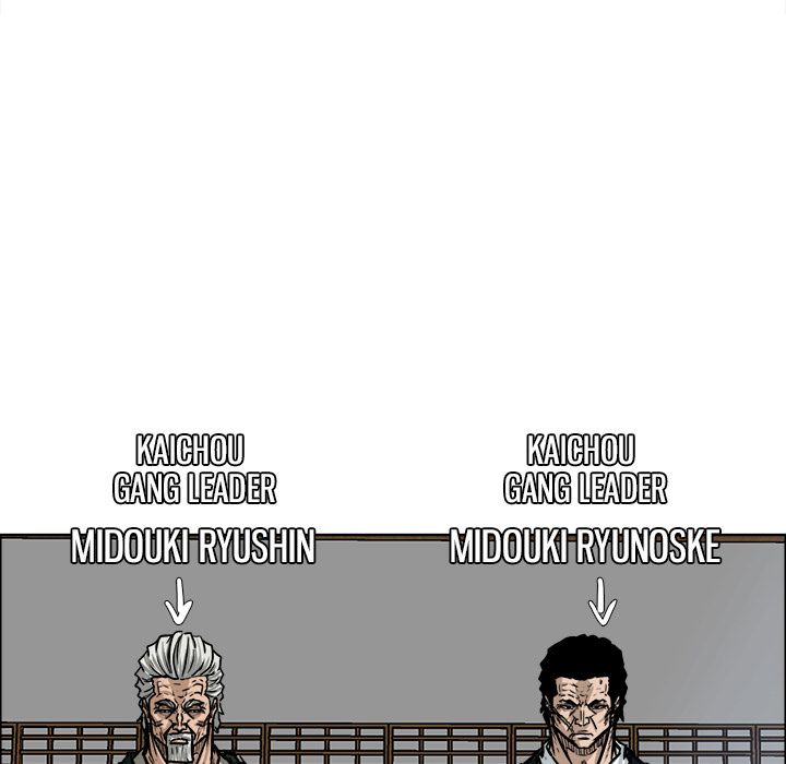 Boss in School Chapter 71 page 92 - Chapter 71