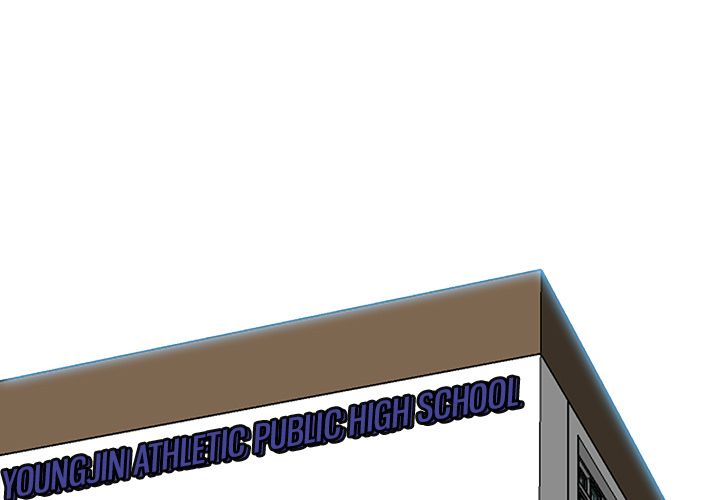 Boss in School Chapter 73 page 1 - Chapter 73
