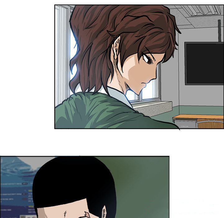 Boss in School Chapter 73 page 84 - Chapter 73