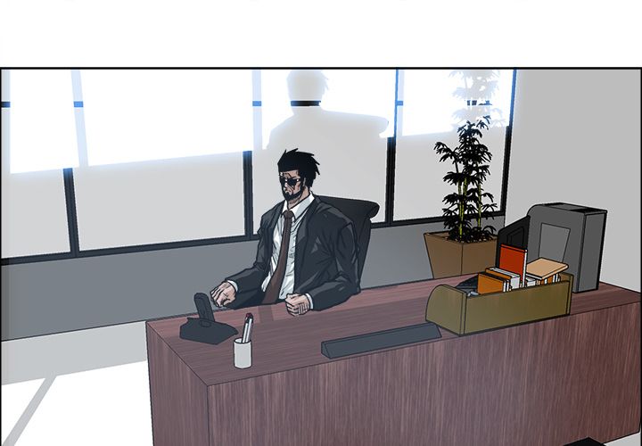 Boss in School Chapter 74 page 1 - Chapter 74
